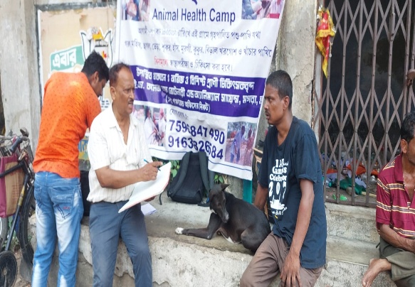 76th ANIMAL HEALTH CAMP
